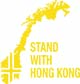 Hong Kong komiteen logo